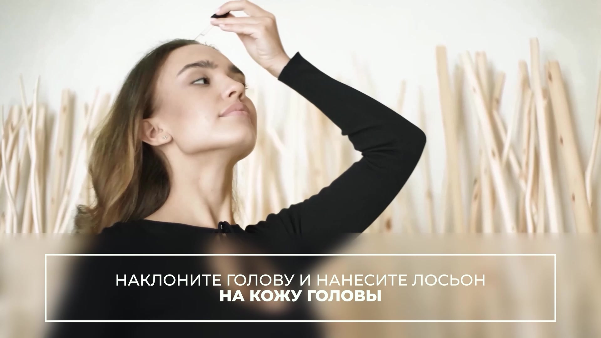 Правила нанесения